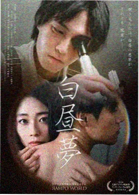 暗夜